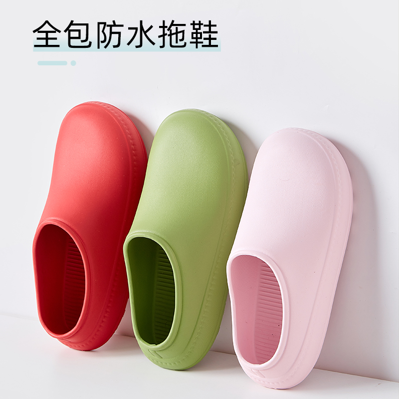 包头全包防水防滑厨房医用拖鞋