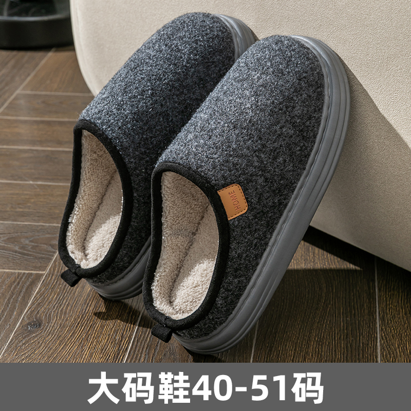 男款冬季棉拖鞋大码46 47 48居家室内老年人脚肿宽松毛绒拖鞋男士