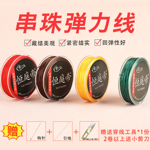 恒庭帝进口扁丝弹力线送工具