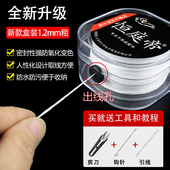 0.8 进口扁股弹力线珍珠小孔珠子0.3 0.6 1.2手工diy串珠线松紧绳