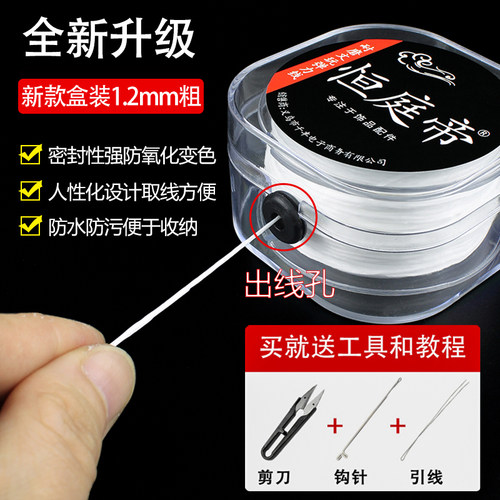 进口扁股弹力线珍珠小孔diy