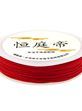 diy号玉线材料编头发手链绳子