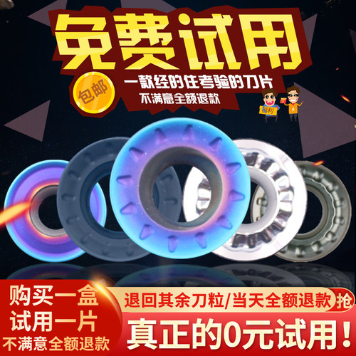 圆形铣刀片锐控刀具抗崩耐用