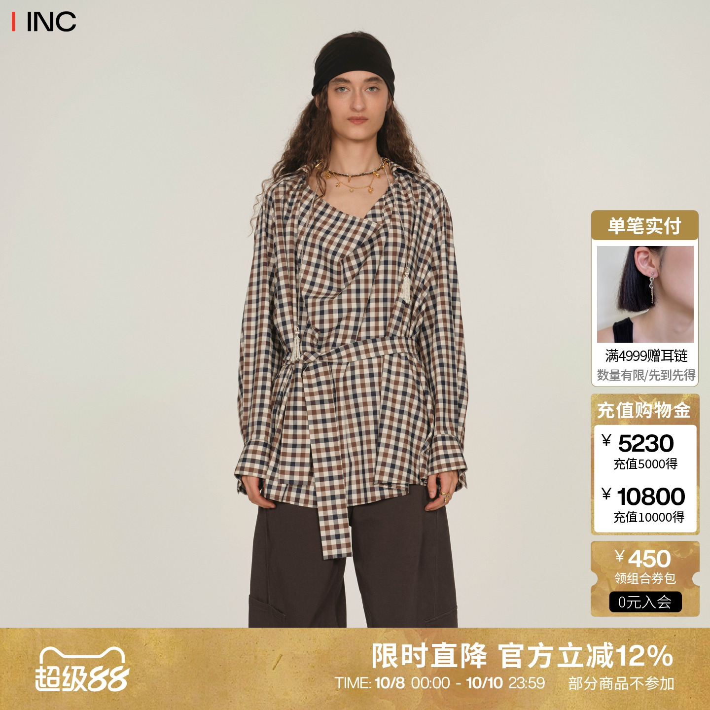 ICEDUST荡领飘带格纹衬衫
