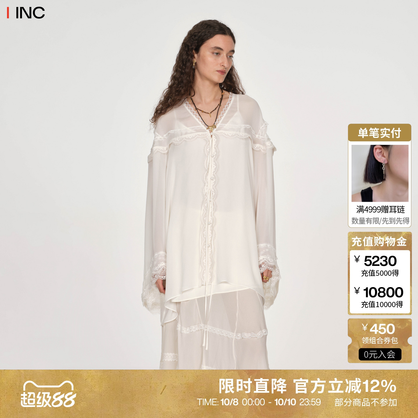 ICEDUST蕾丝花边套头衬衫