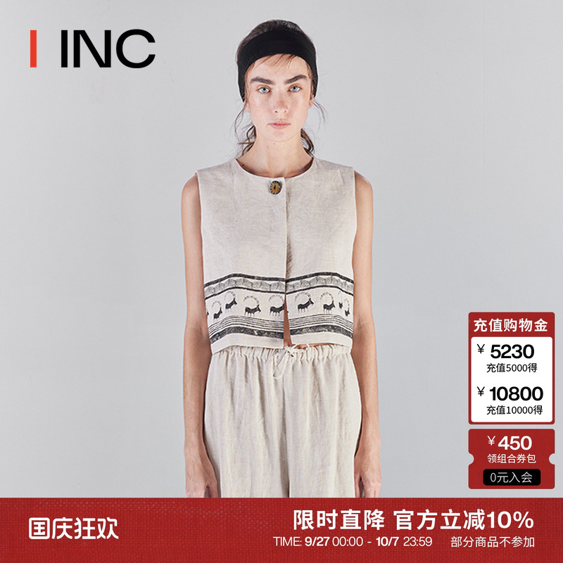 ICEDUST 25SS春夏做旧图腾印花马甲女波嬉百搭无袖上衣IINC