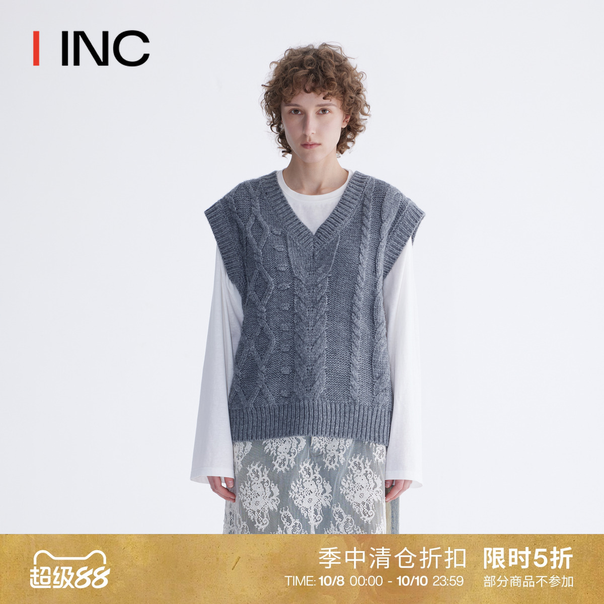 [折扣]ICEDUST 不对称麻花V领针织马甲背心上衣女IINCBOUTIQUE