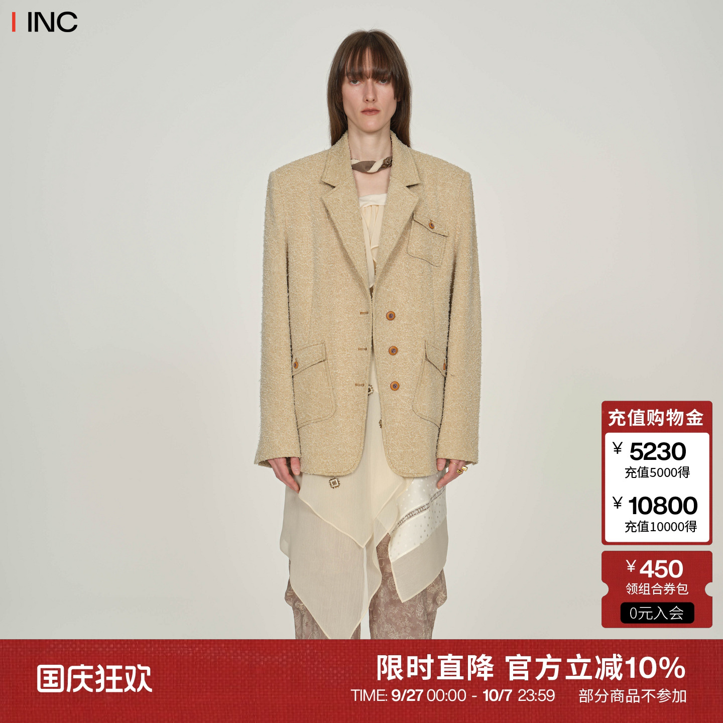 ICEDUST颗粒感口袋西装