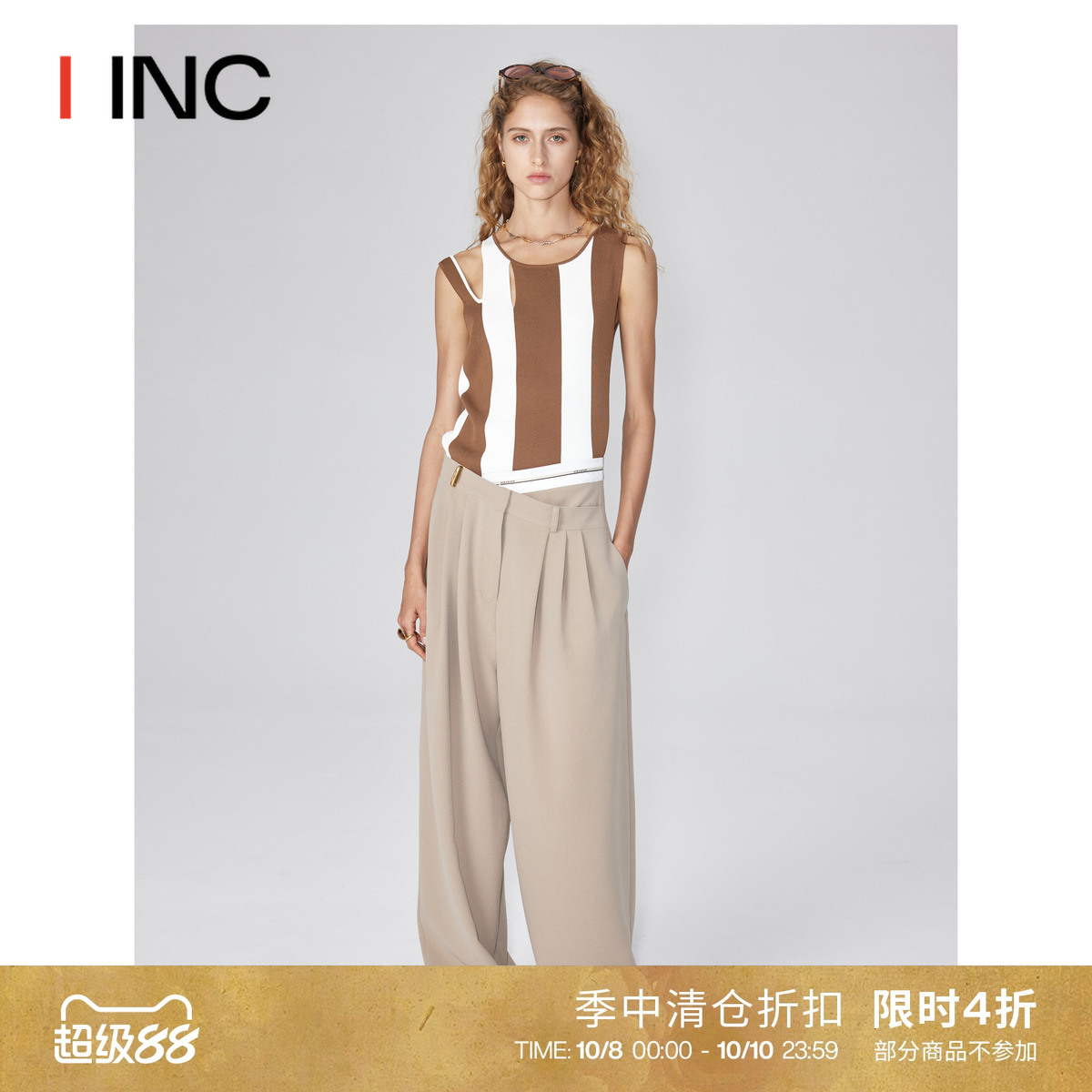 [折扣]ICEDUST设计师 IINC 春夏错位腰部金属裤袢醋酸锥形