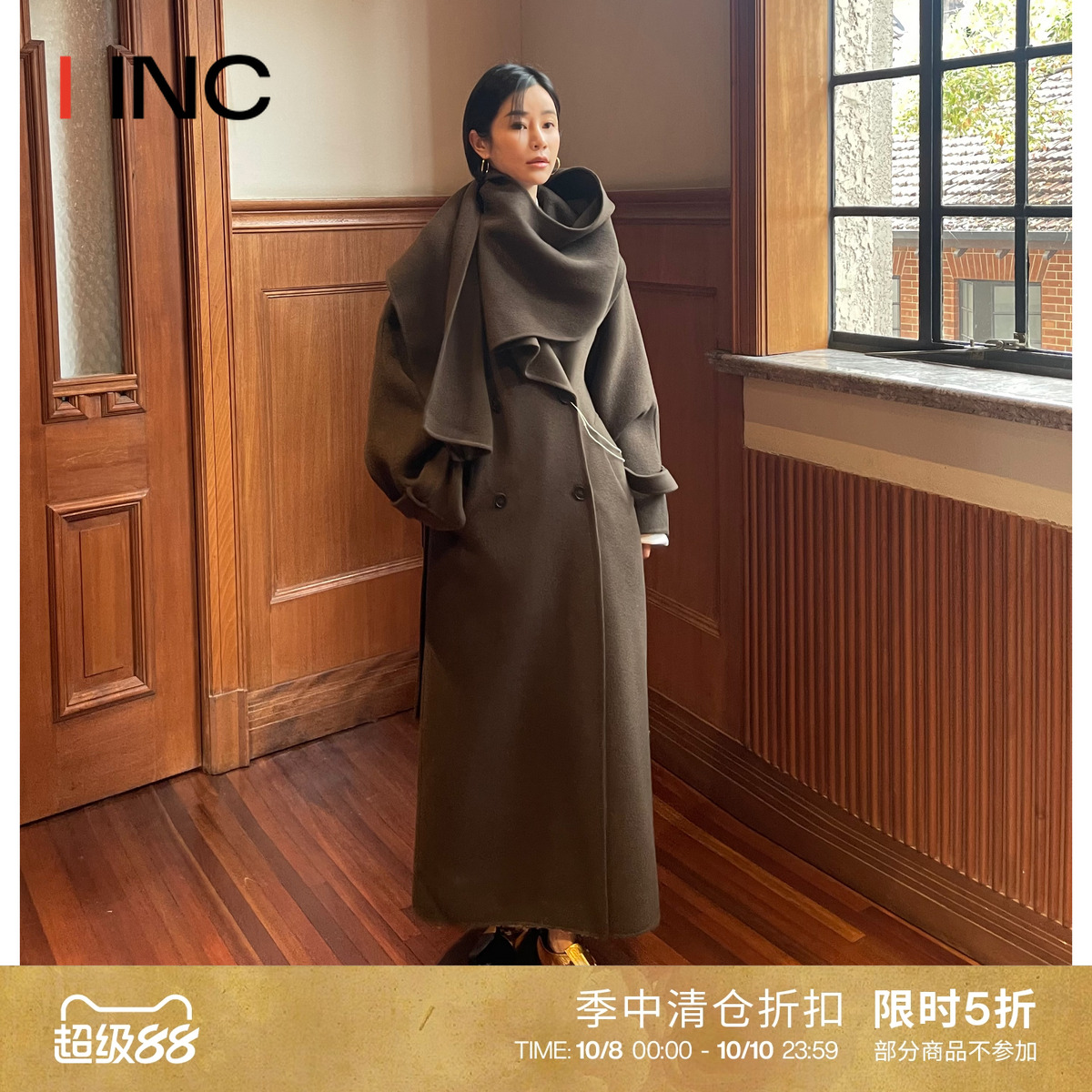 [折扣]ICEDUST 双面呢连围巾长款时尚大衣外套女 IINCBOUTIQUE