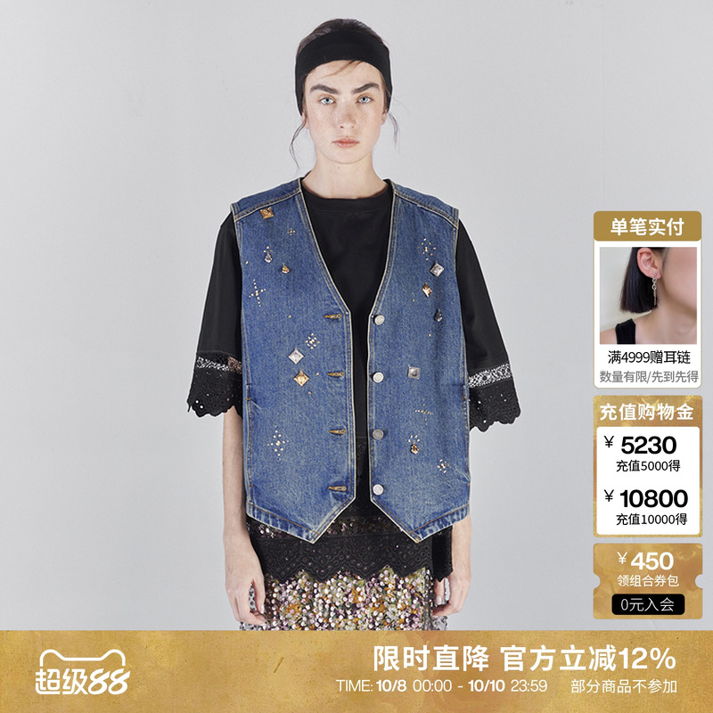 宗元圆同款ICEDUST金属牛仔马甲