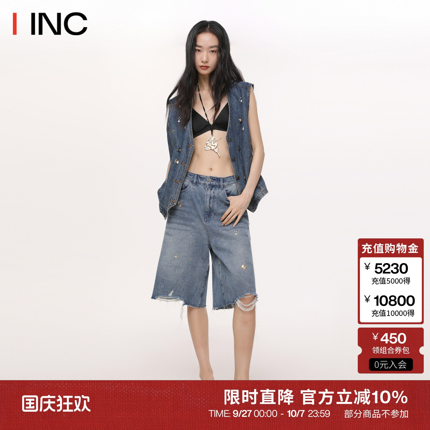 ICEDUST烫片异形口袋牛仔中裤