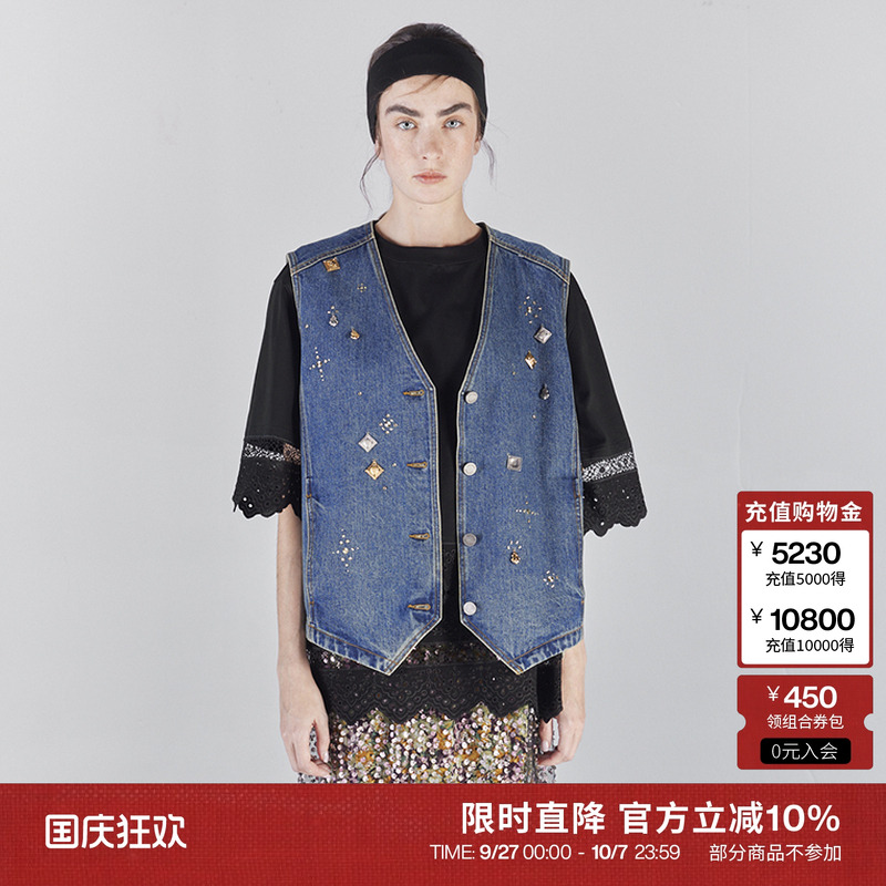 宗元圆同款ICEDUST金属牛仔马甲