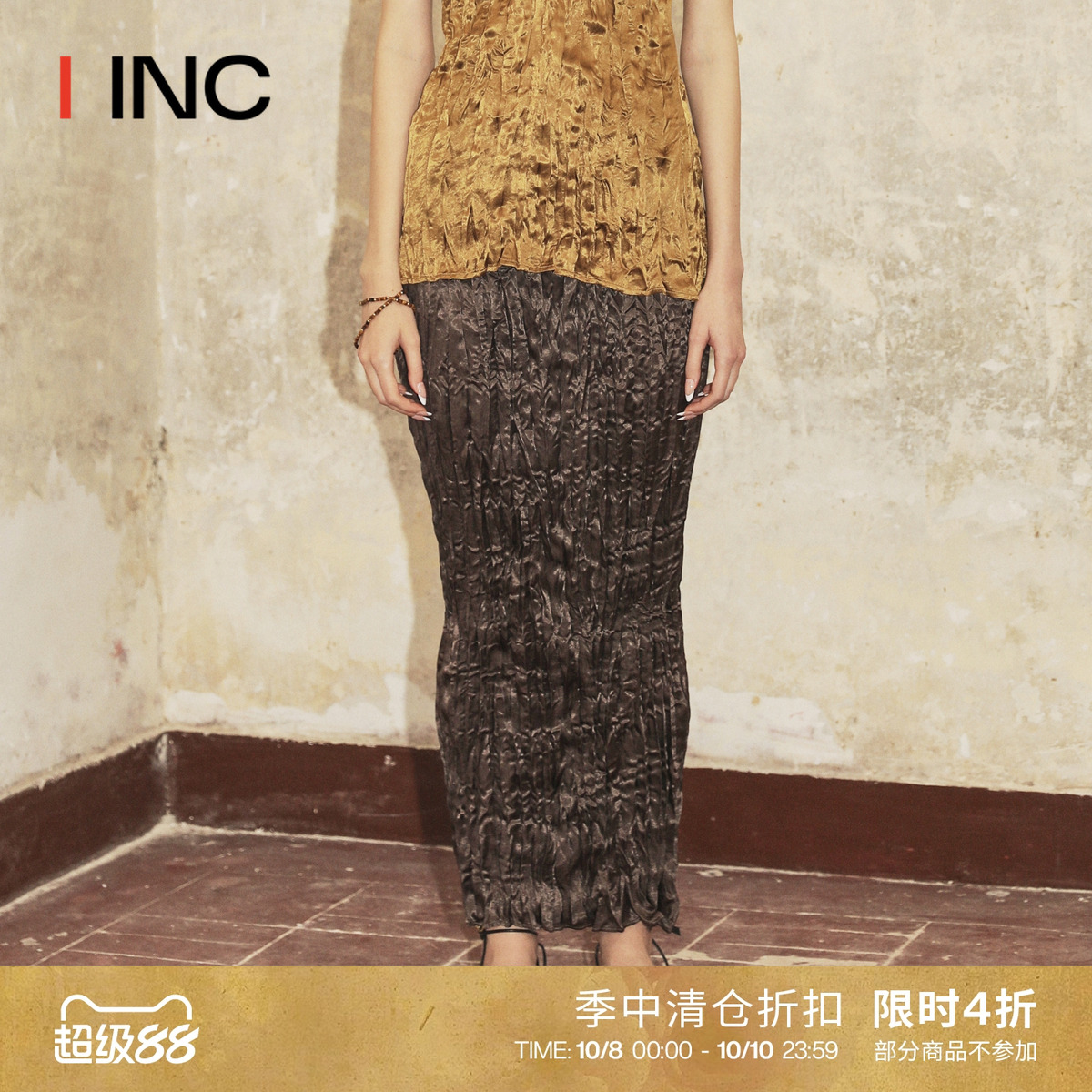 [折扣]ICEDUST 夏日胶囊系列压皱开叉长裙半身裙女 IINC