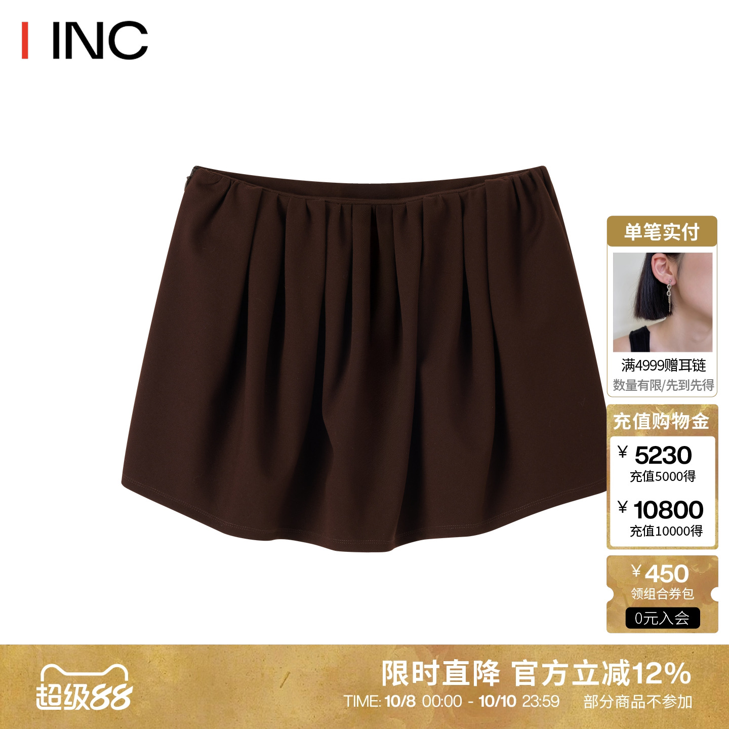 VENALABEL 迷你花苞半身裙女25FW秋冬新款抽绳褶皱A字裙子IINC