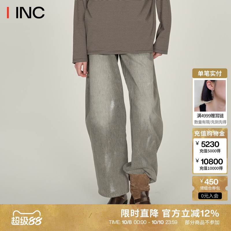 ICEDUST烫银茧型牛仔长裤