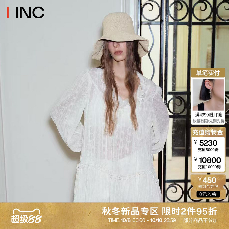 UHOOWU长袖宽松娃娃裙