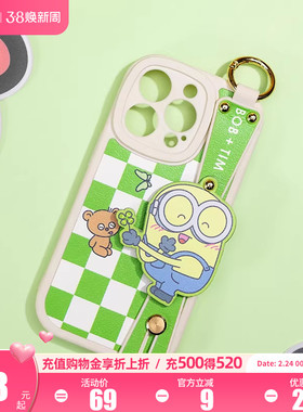 环球影业小黄人苹果14promax手机壳棋盘格腕带手机壳