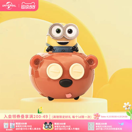 环球会说话小黄人回力儿童玩具