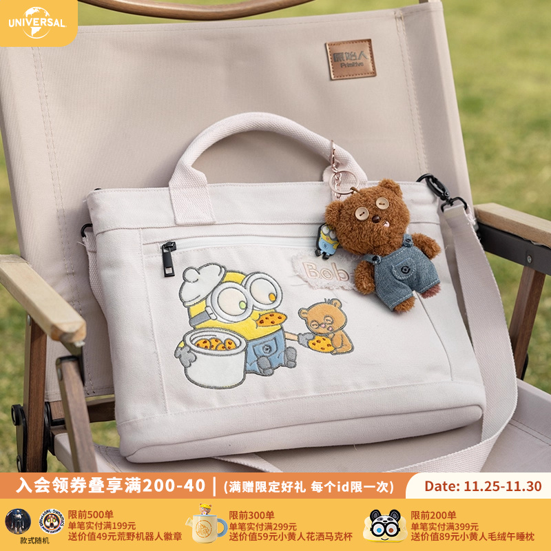 小黄人cookies米色帆布斜挎包