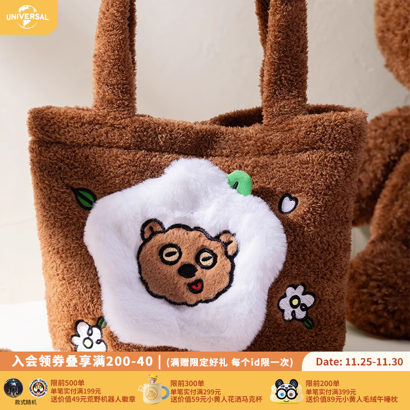 小黄人DAISYTIM熊毛绒手拎包