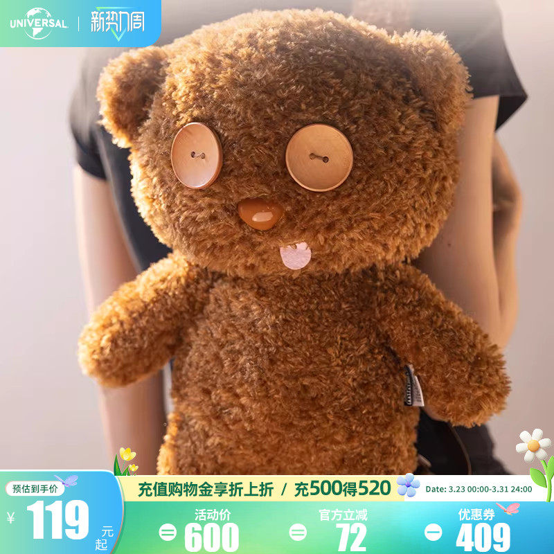 环球影业小黄人长毛绒原版Tim熊毛绒双肩包软萌可爱出游玩偶背包