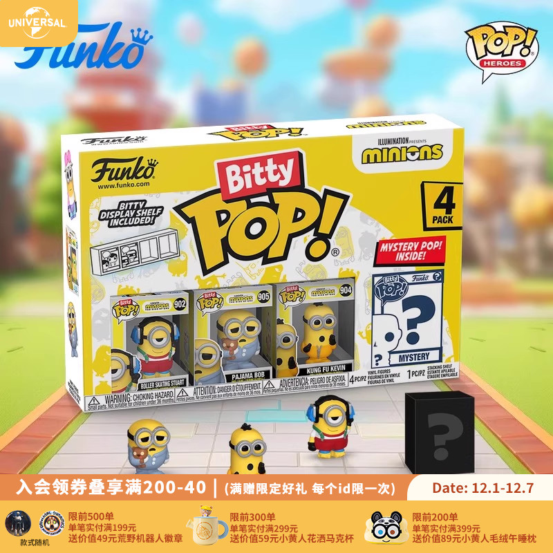 环球影业FunkoPop小黄人大电影手办4件套玩具公仔潮玩手办摆件