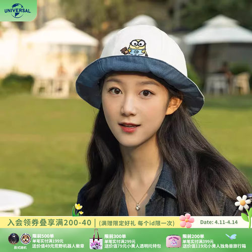 环球影业小黄人bobtim元气少女双面带牛仔拼接渔夫帽