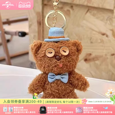 环球影业小黄人系列绅士鲍勃Tim熊毛绒挂件萌趣挂件玩偶钥匙扣