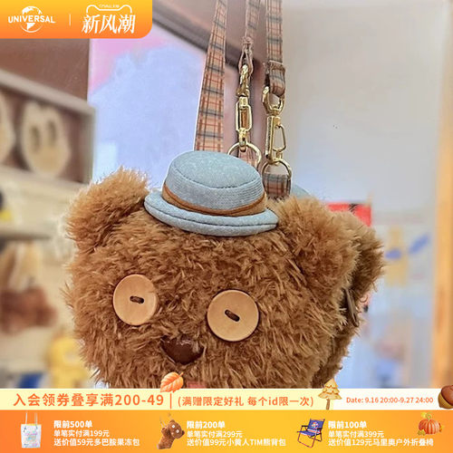 环球影业小黄人系列绅士毛绒零钱包萌趣可爱耳机包随身收纳包
