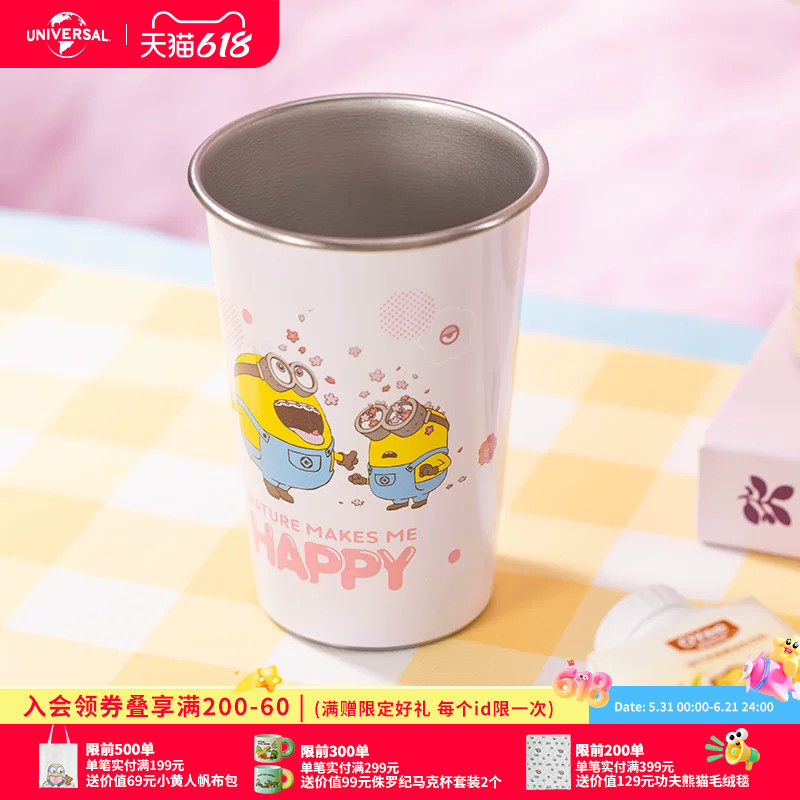 环球影业小黄人樱花冷变杯趣味水杯饮料杯牛奶杯咖啡杯