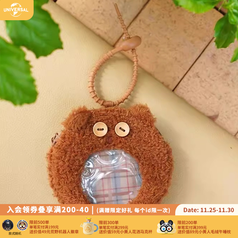 环球影业小黄人系列绅士TIM熊毛绒吧唧包零钱包耳机包便携收纳包