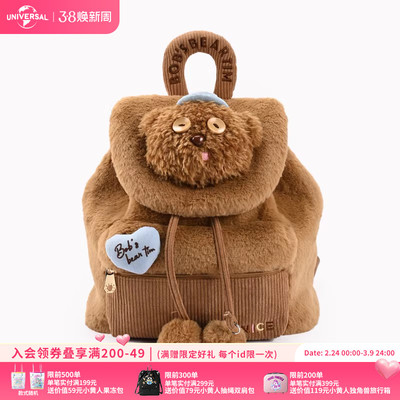 环球影业小黄人TIM熊冬日萌语毛绒双肩包卡通背包大容量出行包