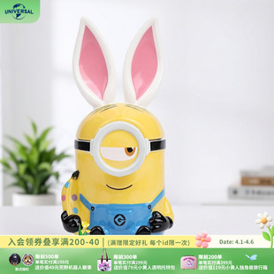 环球影业小黄人大眼萌复活节兔兔马克杯饮水杯咖啡杯茶杯