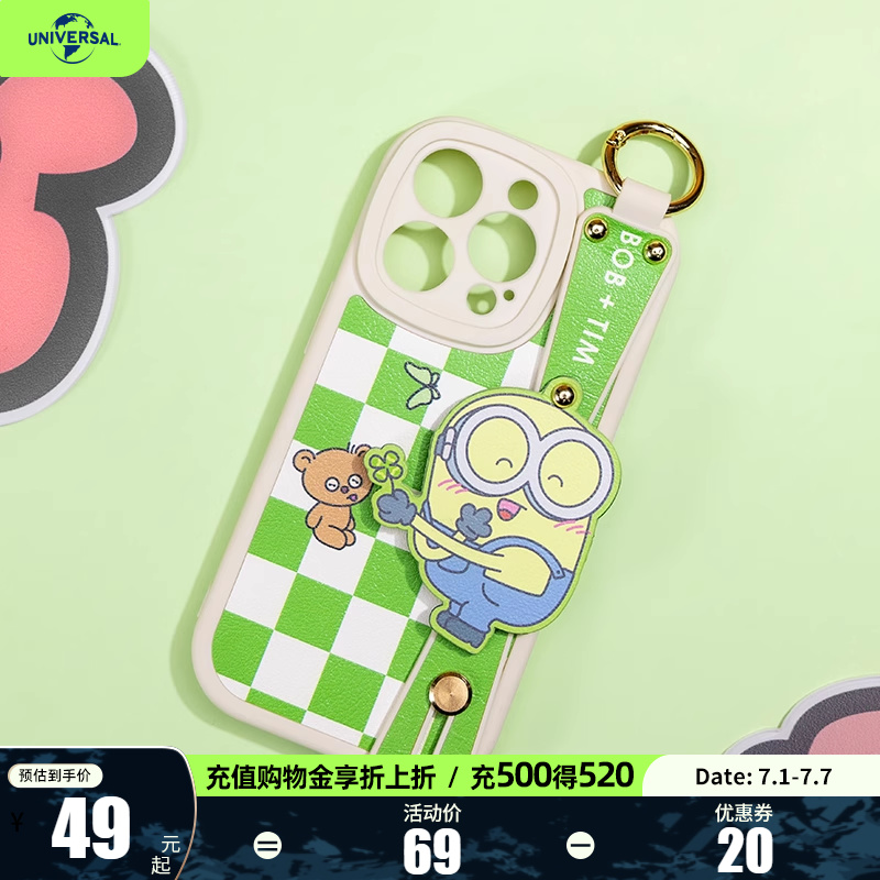 環球影業小黃人蘋果14promax