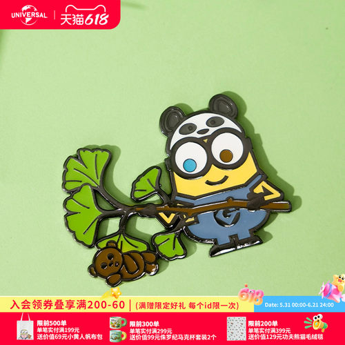 环球影业小黄人绿意盎然金属冰箱贴卡通磁吸