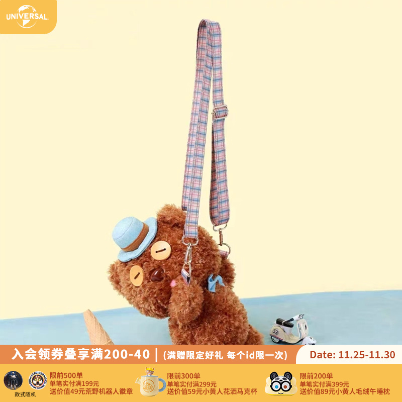 环球影业小黄人系列满分摄影师Tim熊毛绒斜挎包玩偶双肩包背包