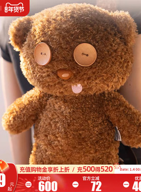 环球影业小黄人长毛绒原版Tim熊毛绒双肩包软萌可爱出游玩偶背包