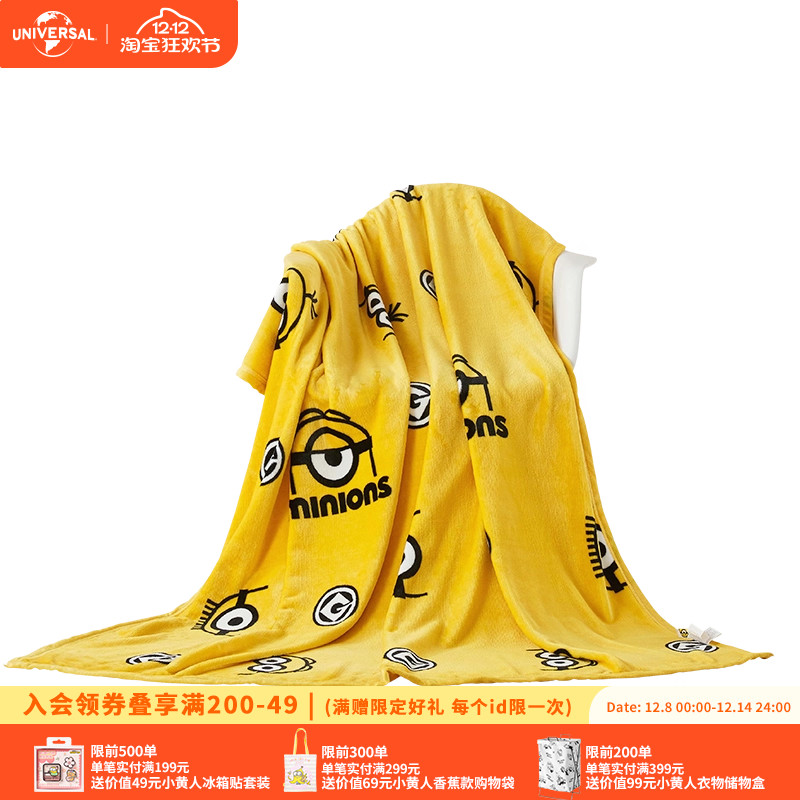 环球影业小黄人毛绒毯法兰绒多用居家办公室午睡毯空调毯卡通儿童
