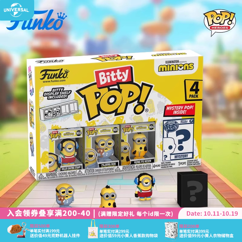 环球影业FunkoPop小黄人大电影手办4件套玩具公仔潮玩手办摆件