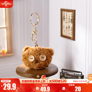环球影业小黄人TIM熊大头迷你挂件毛绒公仔钥匙扣卡通包挂