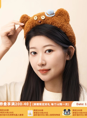 环球影业小黄人系列绅士Tim熊毛绒发箍洗脸头箍可爱小熊玩偶头饰