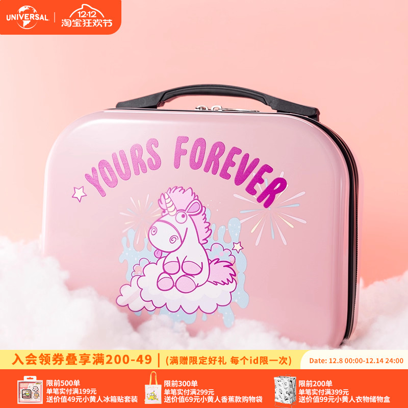 小黄人独角兽手提旅行箱包