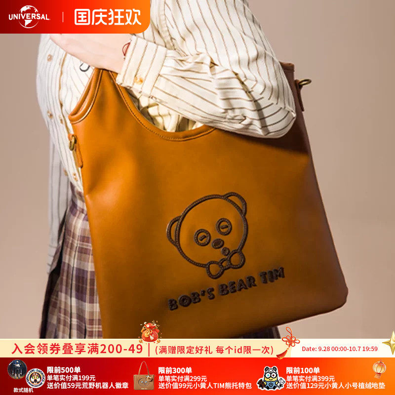 环球影业小黄人TIM熊复古软皮单肩包潮流通勤包背包手拎包