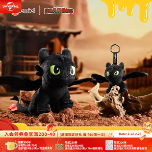 环球影业驯龙高手夜煞炫酷毛绒挂件公仔卡通包挂玩偶节日生日礼物