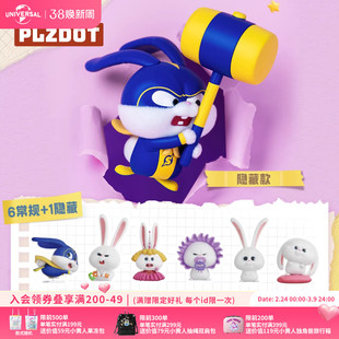 环球影业爱宠大机密