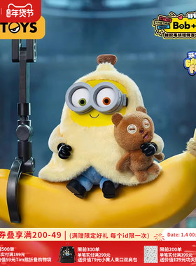 环球影业52TOY联名小黄人好朋友在一起盲盒潮流摆件手办玩具
