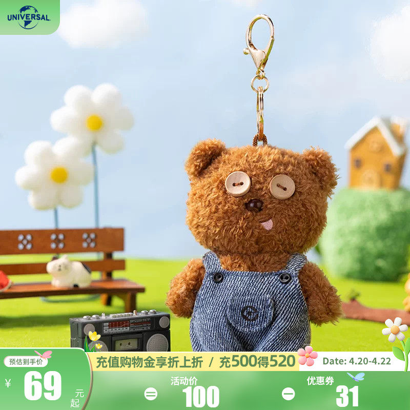 环球影业小黄人背带裤款TIM熊毛绒挂件可爱包挂生日节日礼物