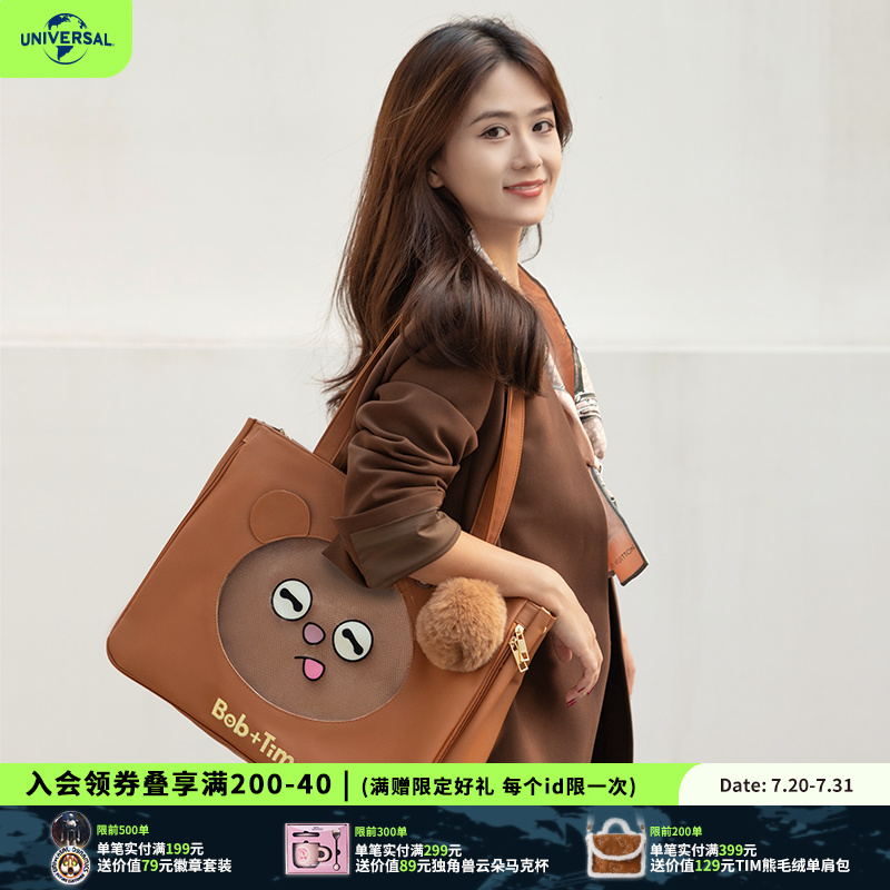 环球影业小黄人TIM熊PU