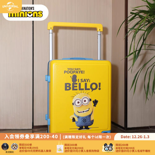 环球影业小黄人百万萌将BELLO拉杠箱卡通户外旅行箱便携行李箱